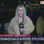 Αγρότες μπλόκα