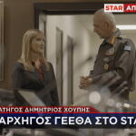 Αρχηγός ΓΕΕΘΑ Στρατηγός Δ. Χούπης και Μ. Ζαχαρέα