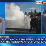 Μάρα Ζαχαρέα Γιώργος Ευγενίδης