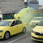 Ταξί: 48ωρη Απεργία Σήμερα Και Αύριο