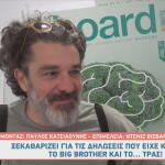 Πέτρος Λαγούτης