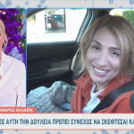 Μαρία Ηλιάκη