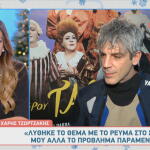 Χάρης Τζωρτζάκης