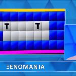 Τροχός Της Τύχης: Ο Γρίφος Μπλόκαρε Τον Φάνη