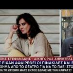 Δικηγόρος Δ. Ματσούκα: Η Απόφαση Του Δικαστηρίου Είναι Σωστή