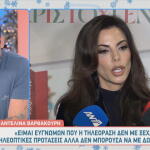 Αντελίνα Βαρθακούρη