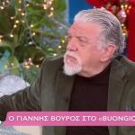 Γιάννης Βούρος