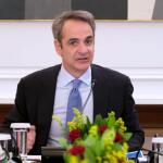 Κυριάκος Μητσοτάκης