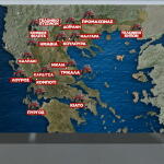 Χάρτης μπλόκων στους δρόμους