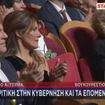 Αλέξης Τσίπρας Μπέτυ Μπαζιάνα στην παρουσίαση της Ιθάκης