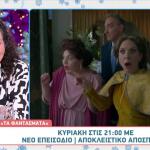 Τα Φαντάσματα