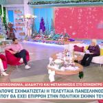Πώς Επηρεάζει τα ζώδια η τελευταία Πανσέληνος της Χρονιάς