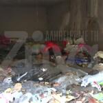 Ηράκλειο: Μέσα Στα Σκουπίδια Ζούσαν Τα 8 Αδέλφια