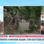 Κακοποίηση Παιδιών Ηράκλειο: Tι Λέει Ο Δικηγόρος Των Γονέων