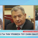 Σήφης Βαλυράκης