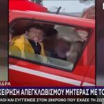 Κακοκαιρία Byron: Εικόνες Από Τις Καταστροφές Στη Δ. Αττική