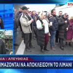 Μπλόκο Νίκαιας: Οι αγρότες στη Λάρισα κλείνουν και τους παραδρόμους