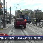 Τέλος εποχής για τα τρόλεϊ - Ξηλώθηκε το δίκτυο ηλεκτροδότησης στον Πειραιά