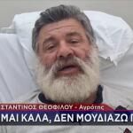 Θεσσαλονίκη: Τα λόγια του κτηνοτρόφου από το νοσοκομείο μετά το εγκεφαλικό