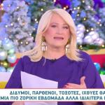 Μπήλιου: Τα Ζώδια Που Θα Έχουν Μία Ζόρικη Εβδομάδα