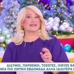 Άση Μπήλιου