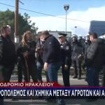 Ηράκλειο: Αγρότες Προσπάθησαν Να Σπάσουν Αστυνομικό Φραγμό