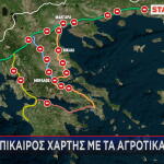 αγροτικά μπλόκα