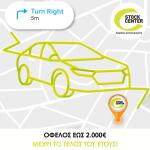 Που μπορείτε να βρείτε μεταχειρισμένο με πέντε χρόνια εγγύηση