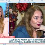 Λένα Ουζουνίδου