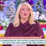 Άση Μπήλιου