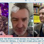 Νίκος Ορφανός