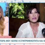 Κωνσταντίνα