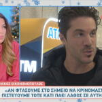 Νίκος Οικονομόπουλος