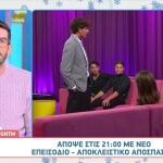 GNTM: Ένταση Ανάμεσα Στην Ειρήνη Και Στον Μιχάλη