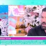 Κατερίνα Καινούργιου