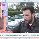 Θανάσης Πάτρας