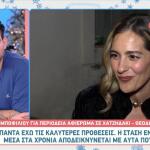 Νατάσσα Μποφίλιου - Μανώλης Φάμελλος