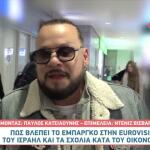 Χρήστος Δάντης