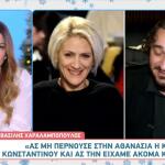 Βασίλης Χαραλαμπόπουλος