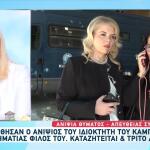 Φοινικούντα: Απειλές Δέχεται Η Ανιψιά Του Ιδιοκτήτη Κάμπινγκ