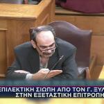 ΟΠΕΚΕΠΕ: Καταθέτει Στην Εξεταστική Επιτροπή Ο Φραπές