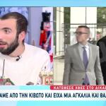 Πατήρ Αντώνιος: Βασικός Μάρτυρας Διαψεύδει Τις Κατηγορίες