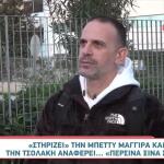 Δημήτρης Σαράντος