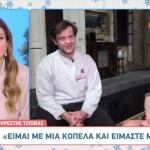 Ορέστης Τζιόβας