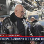 Νίκος Δένδιας σε υποβρύχιο