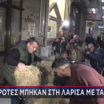 Λάρισα: Διαμαρτυρία Αγροτών Έξω Από Τα Γραφεία Βουλευτών