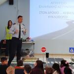 1ο Δημοτικό Γέρακα