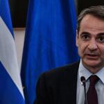 Κυριάκος Μητσοτάκης