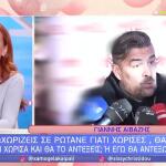 Γιάννης Αϊβάζης