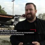 Nέοι Αγρότες Επενδύουν Στη Γνώση Και Την Τεχνολογία